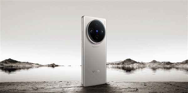 天璣影像之王！vivo X100s Pro明天首銷(xiāo)：4999元加量不加價(jià)