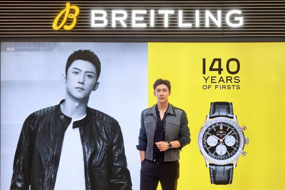 百年靈140年“海陸空”限時(shí)巡展登陸南京德基廣場