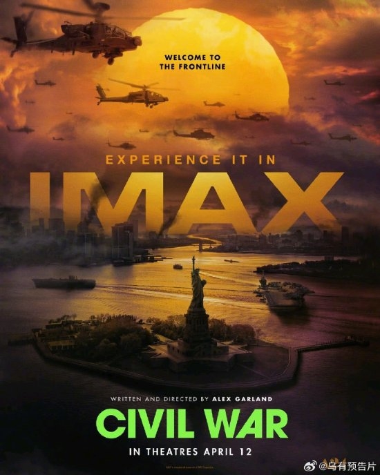 《美國(guó)內(nèi)戰(zhàn)》內(nèi)地定檔！6月7日驚喜上映