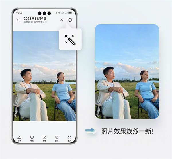 常用常新！華為Mate60系列升級HarmonyOS 4.2：AI云增強、小藝方言太好用了