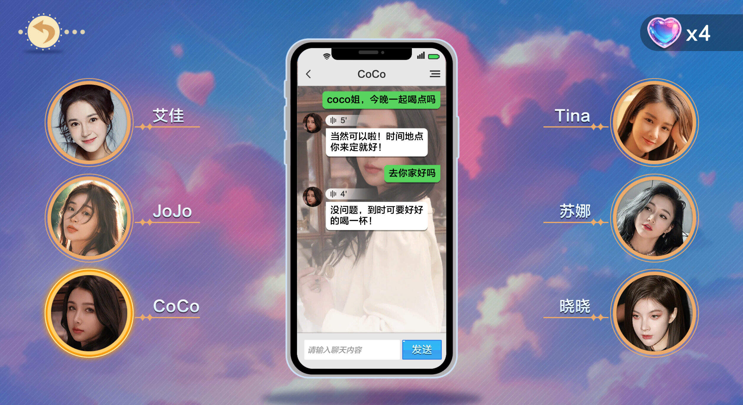 《美女，應(yīng)接不暇》：5月15日，Steam上的美女互動與AI技術(shù)結(jié)合新玩法