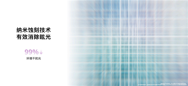 首發(fā)云晰柔光屏！華為MatePad 11.5S發(fā)布：2599元起