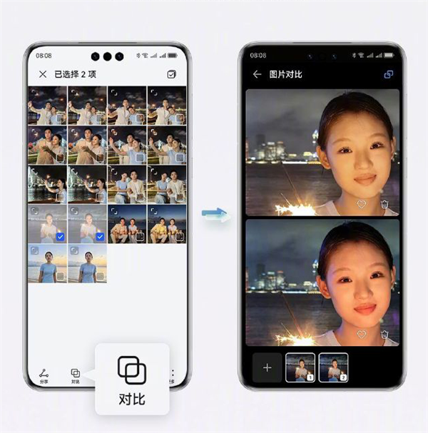 常用常新！華為Mate60系列升級HarmonyOS 4.2：AI云增強、小藝方言太好用了