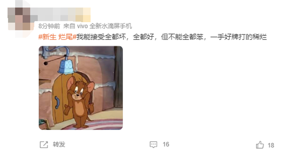 井柏然新劇《新生》爛尾引熱議 網(wǎng)友:可惜了演員和新穎題材