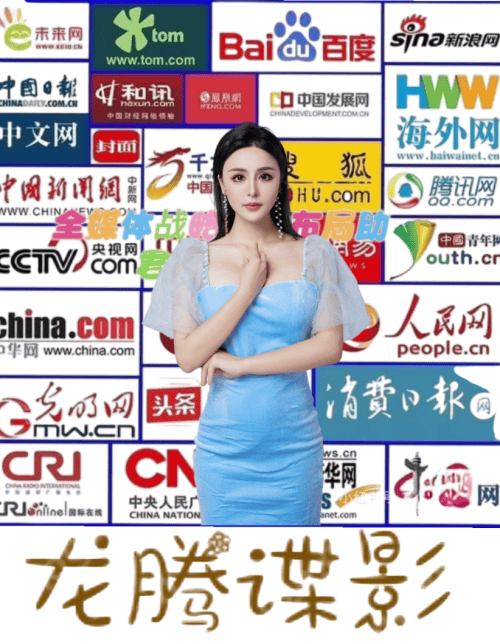 短劇《龍騰諜影》定于6月成都開機