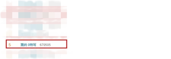 戛納0特寫引熱議:網(wǎng)友發(fā)現(xiàn)戛納紅毯內(nèi)地藝人0鏡頭