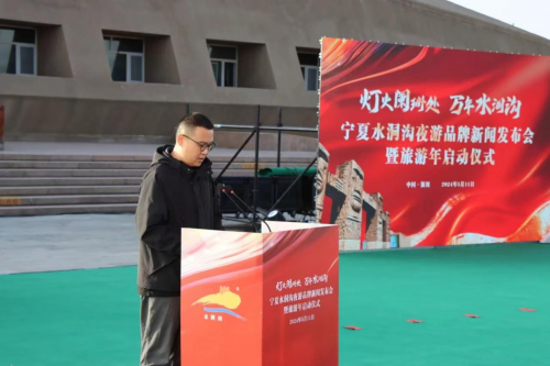 “燈火闌珊處·萬年水洞溝”寧夏夜游新品牌隆重登場！