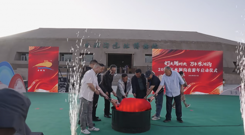 “燈火闌珊處·萬年水洞溝”寧夏夜游新品牌隆重登場！