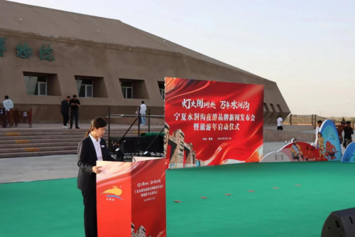 “燈火闌珊處·萬年水洞溝”寧夏夜游新品牌隆重登場！