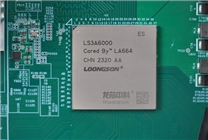 國產(chǎn)自研強強聯(lián)合！龍芯3A6000+鴻蒙的桌面計算機有望問世