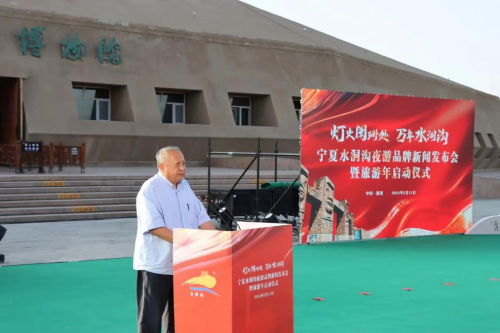 “燈火闌珊處·萬年水洞溝”寧夏夜游新品牌隆重登場！