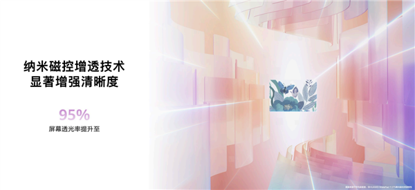 首發(fā)云晰柔光屏！華為MatePad 11.5S發(fā)布：2599元起