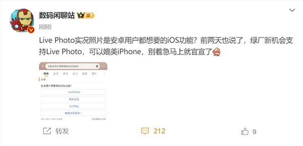 OPPO Reno12搭載安卓版實(shí)況照片：媲美蘋果iOS
