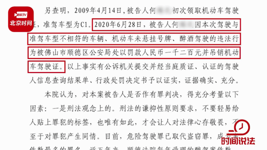 男子酒后無證騎摩托被判無罪引熱議 律師釋疑