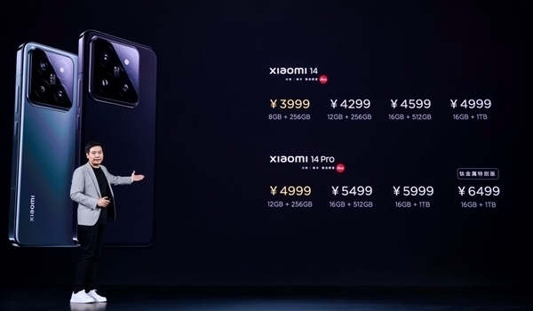 徹底告別3999元！小米15參數(shù)出爐：1.5K小直屏、無潛望長焦