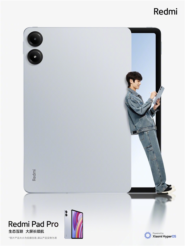 2.5K高刷大屏+驍龍芯僅1499元起！Redmi Pad Pro新配色上線
