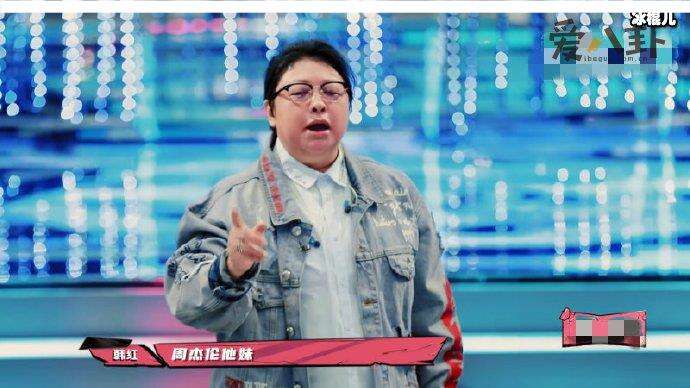 爆裂舞臺(tái)開播,韓紅認(rèn)人場面尷尬 爆裂舞臺(tái)開播,韓紅認(rèn)人場面尷尬