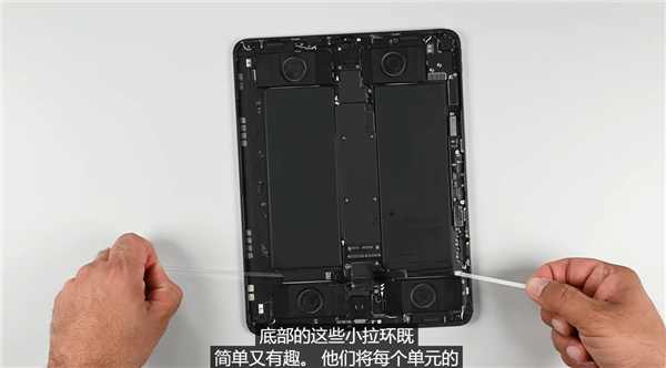 iFixit拆解蘋(píng)果全新iPad Pro：電池更好拆 M4芯片現(xiàn)真身