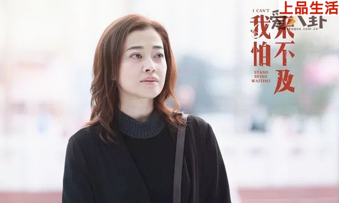 我怕來不及白冰怎么沒的