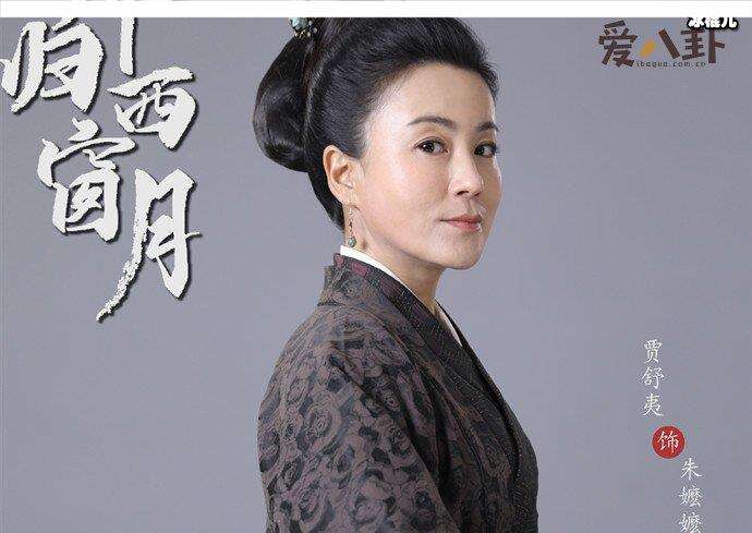 賈舒夷多少歲,賈舒夷個(gè)人資料