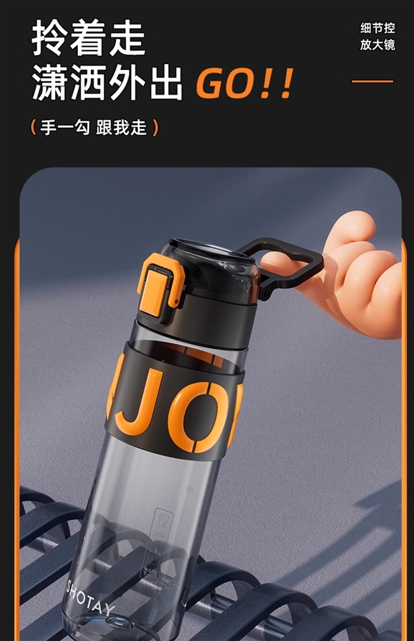 夏天就要多喝水！尚泰運(yùn)動(dòng)水杯大促：進(jìn)口Tritan材質(zhì)到手14.9元