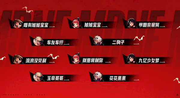 明天開服！騰訊《地下城與勇士》手游開放創(chuàng)角搶ID