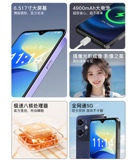 739元 酷派Cool 60手機(jī)來了！紫光展銳T760、90Hz LCD屏