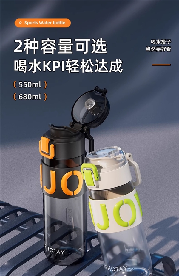 夏天就要多喝水！尚泰運(yùn)動(dòng)水杯大促：進(jìn)口Tritan材質(zhì)到手14.9元