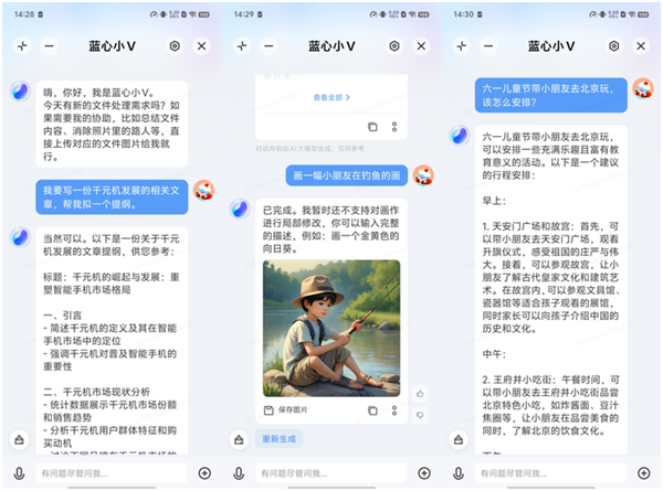 vivo Y200上手：6000mAh大電池帶來(lái)好的續(xù)航安全感