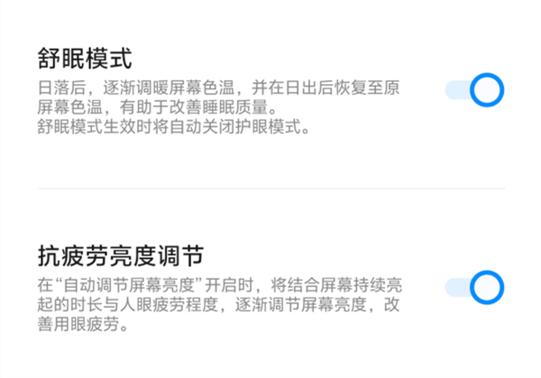 vivo Y200上手：6000mAh大電池帶來(lái)好的續(xù)航安全感