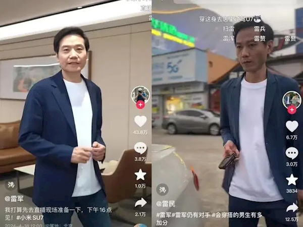 雷軍模仿者“雷民”改名 模仿視頻全部刪除