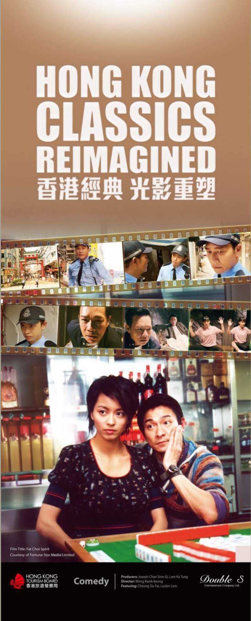 對話梁慧儀：紀錄片《香港經(jīng)典 光影重塑》承載打不死的香港精神