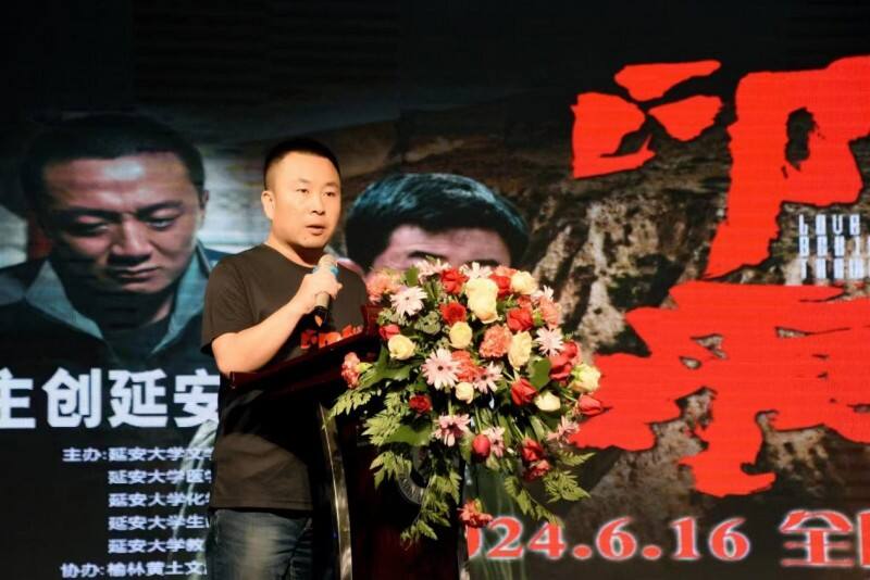 電影《印痕》路演首站走進革命圣地、青春延大，反響熱烈！