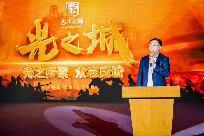 古北水鎮(zhèn)“光之城”系列IP正式推出 文旅商演深度融合重塑產品生態(tài)