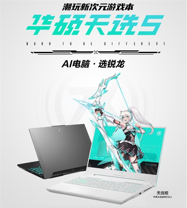 京東超級(jí)秒殺日開啟 下單ROG游戲本即享至高2000元優(yōu)惠