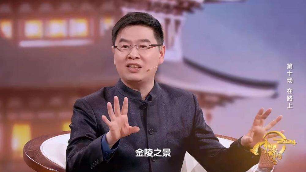 《2024中國詩詞大會》圓滿收官 我們一直“在路上”