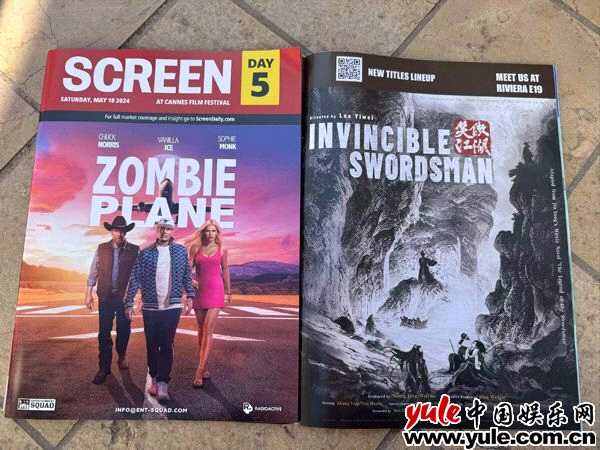 武俠題材電影《笑傲江湖》戛納驚艷亮相 實(shí)力陣容引發(fā)海外關(guān)注！