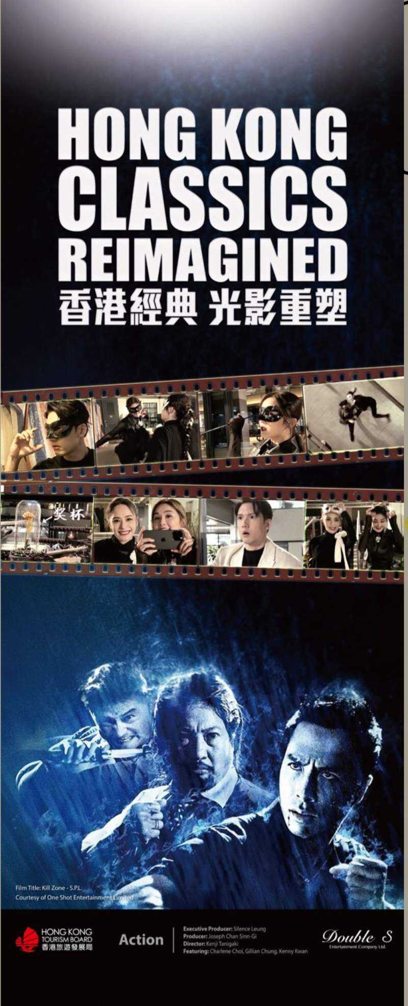 對話梁慧儀：紀錄片《香港經(jīng)典 光影重塑》承載打不死的香港精神