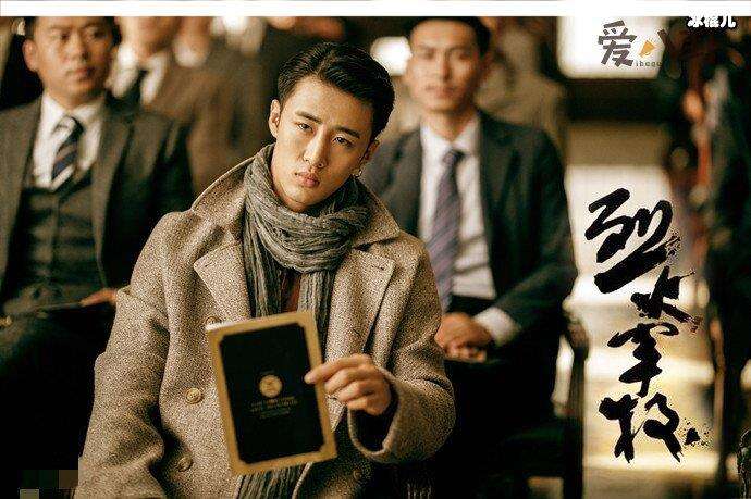 烈火軍校,奔子,申琦