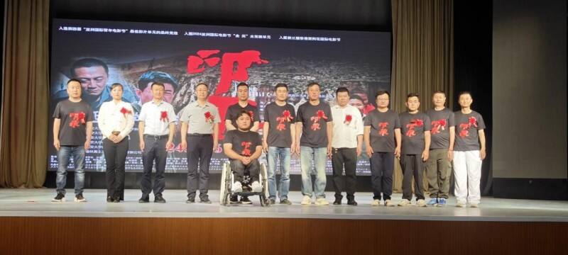 電影《印痕》路演首站走進革命圣地、青春延大，反響熱烈！