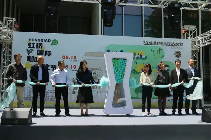 藍(lán)絲帶協(xié)會(huì)×瓏岱咖啡公益活動(dòng)于虹橋國(guó)際咖啡文化節(jié)圓滿落幕