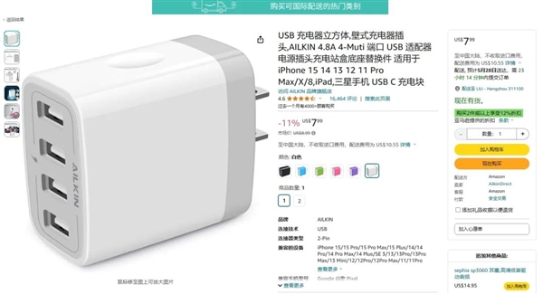 看完國外媒體慢悠悠的巨型充電頭：我替他們窒息了