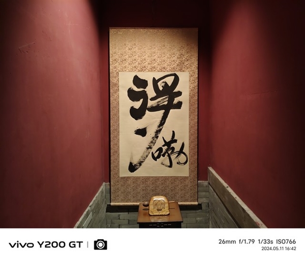 vivo Y200 GT上手：強(qiáng)得不像千元機(jī)