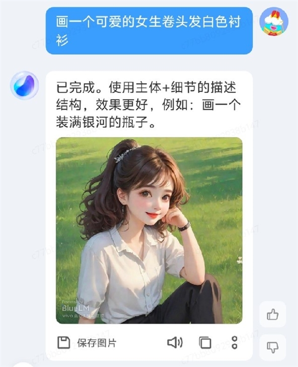 vivo Y200 GT上手：強(qiáng)得不像千元機(jī)