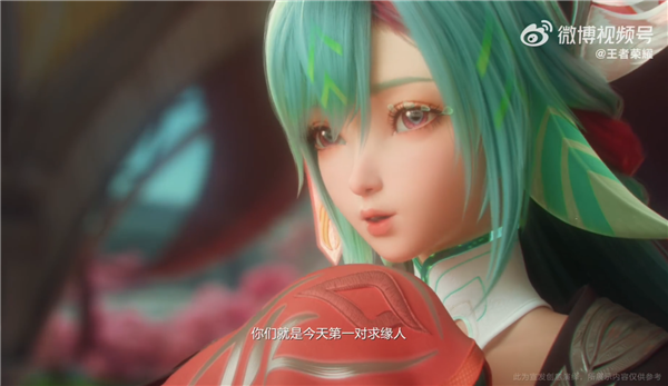 《王者榮耀》新英雄少司緣來了：眼神很魅惑