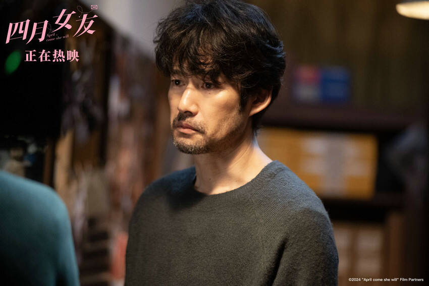 電影《四月女友》520必看 佐藤健長(zhǎng)澤雅美追尋長(zhǎng)久戀愛之道