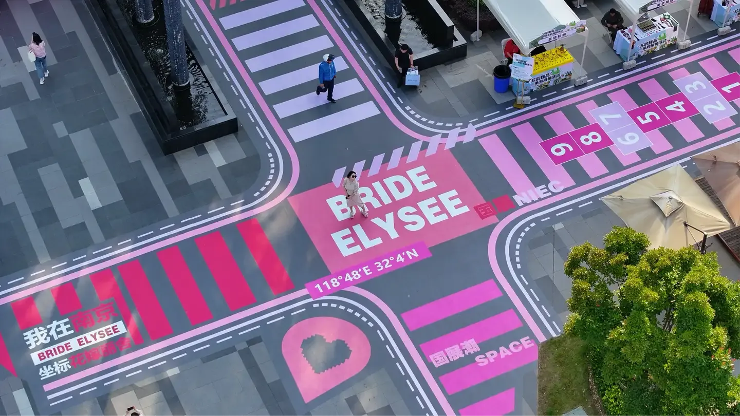 一站式玩轉(zhuǎn)環(huán)湖！“玄武湖畔·夜美金陵嘉年華”開幕