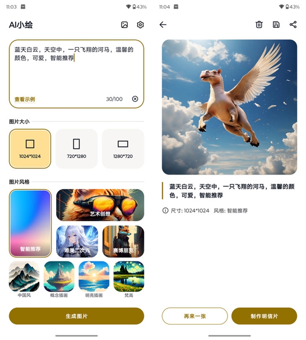 具辨識度的moto旗艦！moto X50 Ultra上手