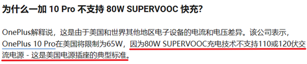 看完國外媒體慢悠悠的巨型充電頭：我替他們窒息了