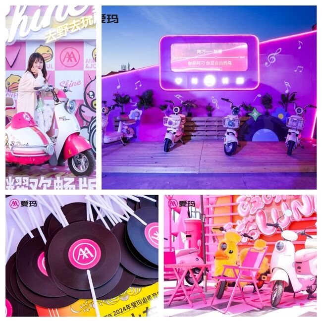 為年輕奔赴，為狂歡起舞——愛瑪·追星銀河左岸無錫太湖音樂節(jié)掀起愛樂旋風(fēng)